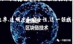 在讨论韩国银行的区块链平台时，以下是一些主