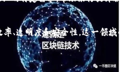 在讨论韩国银行的区块链平台时，以下是一些主要的平台和相关信息：

### 1. Kookmin Bank（KB国民银行）
KB国民银行一直在探索区块链技术的应用，他们推出了一套名为