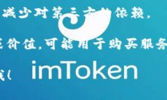 区块链技术作为一种新兴的技术概念，自从比特