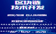 Tokenim 是一项服务，通常与不同的区块链项目、交