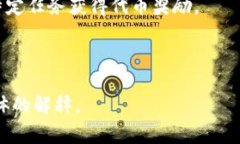 Tokenim通常是指一种与区块链相关的代币或加密货