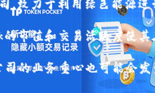 在全球范围内，许多上市公司与区块链技术有关或在其业务中积极采用区块链。以下是一些知名的涉及区块链的上市公司：

1. **MicroStrategy（MSTR）**: 这家公司因其大规模购买比特币而闻名，MicroStrategy将区块链技术视为其资产负债表策略的一部分。

2. **Square（现称Block, Inc.，SQ）**: 由Twitter联合创始人Jack Dorsey创立，Square致力于推动数字支付和区块链技术的发展。

3. **NVIDIA（NVDA）**: 虽然主要是一家显卡制造商，NVIDIA的产品广泛用于加密货币挖掘，从而与区块链技术有直接的关系。

4. **IBM（IBM）**: IBM在区块链领域积极布局，提供区块链解决方案和服务，尤其在供应链管理和金融行业。

5. **Coinbase（COIN）**: 作为一家加密货币交易平台，Coinbase是直接与区块链相关的上市公司，提供加密货币的买卖和持有服务。

6. **Riot Blockchain（RIOT）**: 这是一家专注于比特币挖掘和区块链技术的公司，积极参与数字货币市场。

7. **Marathon Digital Holdings（MARA）**: 另一家专注于比特币挖掘的公司，Marathon Digital在推动区块链技术方面发挥重要作用。

8. **Hive Blockchain Technologies（HIVE）**: Hive专注于加密货币的挖掘和分发，同时利用可再生能源促进可持续发展。

9. **Bitfarms（BITF）**: 这是一家以加密货币挖掘为核心的公司，致力于利用绿色能源进行比特币的挖掘。

10. **Chainlink（LINK）**: 虽然目前尚未直接上市，但Chainlink的市值和交易活跃度使其在区块链数据提供商中占据重要位置，可能将在未来进行上市。

请注意，区块链行业正在迅速发展，许多新公司不断出现，而现有公司的业务重心也可能会发生变化。因此，关注这些公司的最新动态和行业趋势是非常重要的。