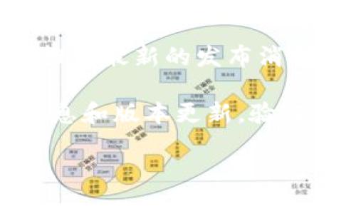 TokenIM 2.0 是一款用于管理和交易加密资产的多功能钱包。关于其支持的区块链和特性，具体可以参考官方文档或最新的发布消息。一般来说，TokenIM 钱包会随着行业的发展而更新，支持多种加密资产，包括主流公链和一些热门的区块链项目。

如果提到的“sc”是指某种代币或者区块链项目，建议访问 TokenIM 的官方网站或相关社群，以获取最新的支持信息和版本更新。验证钱包是否支持特定的代币或合约是重要的，因为这关系到资产的安全性和交易的便捷性。

如有任何具体的需求或询问，欢迎提供更多信息！