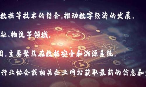 福建省是中国区块链技术发展较为活跃的地区之一，许多技术公司和初创企业在当地成立并成长。以下是一些在福建省，特别是在福州和厦门等城市的区块链公司和机构的例子：

1. **中交科技**：专注于区块链技术的应用，涉及供应链金融、智慧城市等领域。

2. **厦门弘时科技有限公司**：在区块链技术研发和应用上有较多探索，致力于企业数据的安全共享。

3. **福建链米科技有限公司**：专注于数字资产的管理与应用，提供相关技术服务和解决方案。

4. **海峡区块链产业研究院**：致力于区块链技术的研究和推广，为区块链企业提供咨询服务。

5. **福州数字经济发展有限公司**：专注于区块链与人工智能、大数据等技术的结合，推动数字经济的发展。

6. **敏创科技**：在区块链技术的应用开发中有较多项目，涉及金融、物流等领域。

7. **福建易链信息科技有限公司**：提供区块链技术的开发与应用，主要聚焦在数据安全和溯源系统。

请注意，这些信息可能会随时间变化，因此建议通过当地商业目录、行业协会或相关企业网站获取最新的信息和发展动态。