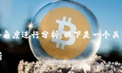 关于“tokenim2.0是否安全”，我们需要从多个角度