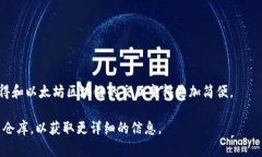 Tokenim 2.0 钱包是一种数字资产钱包，它集成了多