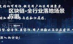 关于“Tokenim 2.0”的具体内容在我的训练数据中并