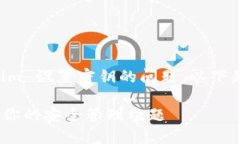 为了更好地帮助你解决有关 Tokenim 设置密钥的问