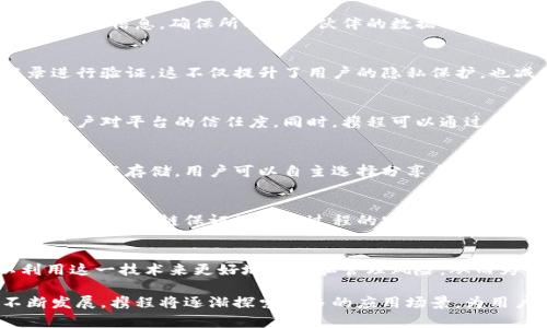 区块链技术在许多行业中得到了广泛应用，旅游行业也不例外。携程作为中国领先的在线旅游服务平台，正在探索如何将区块链技术与其服务相结合，以提升用户体验和业务效率。以下是区块链与携程之间的一些关系和应用场景：

### 1. 数据透明性和安全性
区块链的核心特性之一是数据的不可篡改性和透明性。携程可以利用这一技术来增强用户对平台数据的信任。例如，用户的订单信息和支付记录可以被记录在区块链上，使用户能够清楚地看到自己的交易历史，从而降低欺诈和假冒的风险。

### 2. 智能合约的运用
智能合约是在区块链上执行的自执行程序，可以自动完成合同条款。在携程的应用中，智能合约可以用于自动处理酒店预订、机票购买等交易。从而减少中介环节，提高交易效率。此外，智能合约还可以设定特定的条件，例如退款政策，在满足条件时自动执行，提升用户体验。

### 3. 供应链管理
旅行行业的供应链管理涉及到多个环节，包括航空公司、酒店、租车服务等。区块链可以帮助携程实时追踪和管理这些供应链的动态信息，确保所有合作伙伴的数据一致性，提高运营效率。例如，携程可以通过区块链追踪航班状态，一旦发生延误，用户可以实时得到更新，无需等待传统的信息更新。

### 4. 增强用户身份验证
在旅游行业，用户身份的安全性至关重要。区块链技术可以提供去中心化的身份验证机制，让用户通过区块链生成的身份记录进行验证。这不仅提升了用户的隐私保护，也减少了由于信息泄露带来的风险。

### 5. 旅游社区和用户评价系统
区块链允许用户直接在平台上创建评价和反馈，并让这些信息永远保存。这种透明的评价系统可以减少虚假评价的存在，提升用户对平台的信任度。同时，携程可以通过区块链技术鼓励用户参与评价，通过代币激励机制增加参与度。

### 6. 目标营销与个性化推荐
利用区块链技术，携程可以更加准确地收集和存储用户的旅行偏好和行为数据，从而进行更有效的个性化营销。通过去中心化的数据存储，用户可以自主选择分享自己的数据，携程可以利用这些信息为用户提供个性化的旅行套餐和推荐。

### 7. 支付安全与多样化支付方式
区块链技术使得采用加密货币和其他数字支付方式成为可能。这为携程提供了更为多样化的支付选项，满足不同用户的需求。此外，区块链保证了支付过程的安全性和高效性，用户的资金安全得到了有效保障。

### 8. 旅游保险与风险管理
区块链可以应用于旅游保险领域，通过智能合约来自动处理保险理赔请求，简化理赔流程，提高用户满意度。此外，携程可以利用这一技术来更好地识别和管理风险，从而为用户提供更加安全的旅行选择。

总结而言，区块链技术在携程的应用不仅可以提升运营效率，同时也为用户提供更为安全和透明的服务体验。随着技术的不断发展，携程将逐渐探索更多的应用场景，为用户带来更优质的旅行体验。