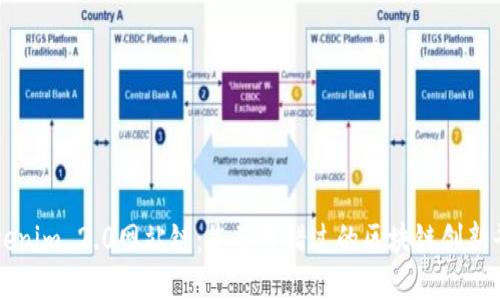 Tokenim 2.0网站链：您不可错过的区块链创新平台