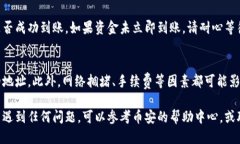 要将Tokenim转移到币安（Binance）交易所，可以按照