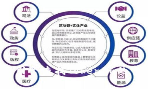 截至我的知识截止日期（2023年10月），Tokenim的官方网站网址并未被广泛宣传或记录。为了获取最新和准确的信息，建议您通过搜索引擎查找Tokenim的官方网站，确保访问的是官方渠道，从而获取最新的产品、服务和新闻。如果您有其他关于Tokenim的问题或需要进一步的信息，欢迎问我！