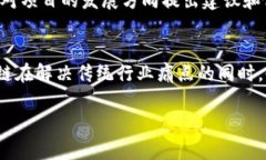 区块链产业特点的全面分析区块链, 产业特点, 去