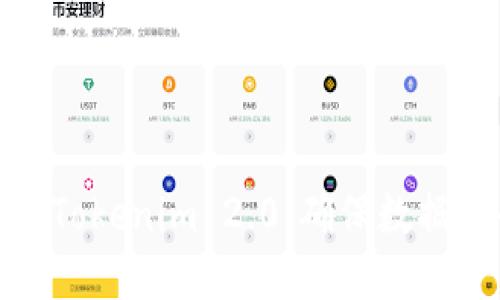 如何高效备份Tokenim 2.0，确保数据安全和稳定性