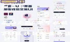 区块链联盟成员有哪些？区块链, 区块链联盟, 加