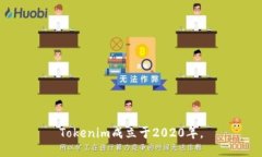 Tokenim成立于2020年。