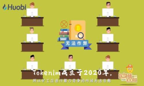 Tokenim成立于2020年。