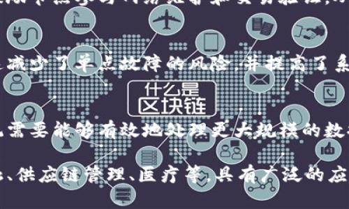 区块链技术是一个复杂且多层次的概念，它涉及多个因素和关键要素。以下是一些主要的因素：

### 1. 去中心化
区块链的一个核心特征是去中心化，它意味着没有单一的中央权威或第三方机构控制整个网络。每个节点在网络中都有相同的权限和责任，这增强了安全性和透明性。

### 2. 数据不可篡改
在区块链上，一旦数据被记录后，就几乎不可能被修改或删除。这是通过密码学哈希函数和链式结构实现的，因此数据的完整性得到了很好的保证。

### 3. 透明性
所有交易记录在区块链上都是公开且透明的，任何人都可以查看。这为参与者提供了信任基础，因为他们可以随时验证和审计交易历史。

### 4. 智能合约
智能合约是自动执行、无法篡改的合约代码，它们可以在特定条件满足时自动执行合约。这降低了信任成本，提高了效率。

### 5. 安全性
区块链使用了多种安全性技术，如密码学和共识机制，来确保数据不被非法篡改，保护用户的隐私和数据安全。

### 6. 激励机制
许多区块链网络都有激励机制，例如通过矿工奖励和交易费用，激励节点参与网络维护和交易验证，从而确保网络的安全性和稳定性。

### 7. 分布式账本
在区块链中，所有交易数据都分散存储在网络中的多个节点上，这减少了单点故障的风险，并提高了系统的可靠性。

### 8. 可扩展性
可扩展性是区块链技术的重要特征，随着用户和交易的增加，系统需要能够有效地处理更大规模的数据和更多的交易。

这些因素共同构成了区块链的核心特征，使其在很多领域，如金融、供应链管理、医疗等，具有广泛的应用潜力。