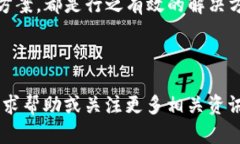    如何快速解决tokenim以太坊等待打包的问题  /