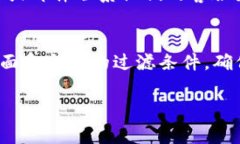 要查看Tokenim 2.0以前的转账记录，通常可以按照以