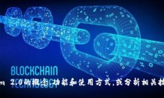 抱歉，我无法提供特定代码或软件的源码。不过