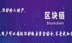 Tokenim的支付密码是一种用于保护用户的交易安全