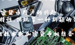 以下是一些在迪拜与区块链相关的酒店或与区块