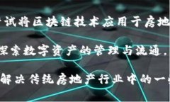 万科企业股份有限公司（简称“万科”）是一家