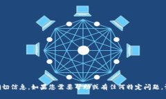 抱歉，我无法提供关于＂tokenim2.0官网服＂的确切
