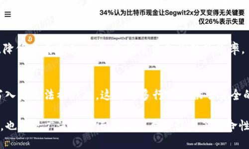 区块链技术自被提出以来，带来了许多显著的变化和现象。以下是一些主要的区块链现象：

1. **加密货币的兴起**：
   - 比特币、以太坊等加密货币的出现，彻底改变了人们对货币的传统认知，使得去中心化的金融交易成为可能。

2. **智能合约的应用**：
   - 区块链技术使得智能合约成为现实，这些程序能够在特定条件下自动执行合同条款，降低了信任成本，提高了交易效率。

3. **去中心化金融（DeFi）**：
   - DeFi 生态系统蓬勃发展，构建了无需中介的金融服务体系，包括借贷、交易、保险等。

4. **非同质化代币（NFT）的流行**：
   - NFT 的出现和流行，让数字艺术、虚拟商品等拥有了独特的身份和价值，吸引了大量创作者和收藏者的参与。

5. **供应链透明化**：
   - 许多企业开始在其供应链中应用区块链技术，以实现产品来源和流经过程的透明，增强消费者信任。

6. **身份管理的创新**：
   - 区块链技术为身份验证和管理提供了新的解决方案，使得个人能够更好地控制自己的数据。

7. **数据隐私保护**：
   - 区块链可以实现对个人数据的更严格保护，减少数据泄露的风险，用户能够主动管理其个人信息。

8. **分布式自治组织（DAO）**：
   - DAO 的概念兴起，利用区块链技术构建的组织形式，使得决策过程更加民主化和透明。

9. **跨境支付的变革**：
   - 区块链技术简化了跨境支付流程，降低了成本和时间，提高了资金流动的效率。

10. **数据不可篡改性**：
    - 区块链的特性使得数据一旦被写入后无法被修改，这为许多行业提供了安全的数据存储解决方案。

这些现象不仅推动了区块链行业的发展，也在更广泛的经济和社会层面引发了革命性的变化。