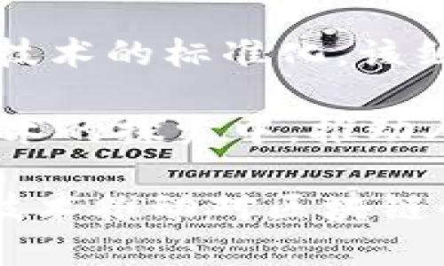 区块链文化传播公司是随着区块链技术的发展而兴起的一种新型公司，专注于将区块链的理念、技术和应用进行传播和推广。以下是一些在这方面比较知名的公司：

1. **CoinDesk**：作为区块链和数字货币领域的重要新闻来源，CoinDesk提供区块链新闻、数据和独立分析，参与推动区块链文化的发展。

2. **Cointelegraph**：另一家知名的区块链新闻网站，Cointelegraph报道区块链和加密货币的最新动态，并提供市场分析和教育内容。

3. **Blockchain Association**：这是一个行业协会，旨在代表区块链行业的利益，推动政策和法规的透明与合理，普及区块链相关知识。

4. **Dapper Labs**：虽然是一个区块链技术公司，Dapper Labs通过其产品（如CryptoKitties）在文化上引起广泛关注，推动区块链技术在艺术和娱乐中的应用。

5. **Ripple**：除了提供区块链支付解决方案，Ripple还积极推广区块链技术在金融领域的应用，推动相关文化的传播。

6. **Hyperledger**：作为一个开源项目，Hyperledger旨在推动区块链技术的标准化，该组织还参与教育与培训，助力区块链文化的传播。

7. **OpenAI**：作为人工智能前沿技术机构，OpenAI也参与到区块链技术的探索中，推动人工智能与区块链技术结合的文化交流。

以上公司都在不同程度上促进了区块链文化的传播，利用自身的平台和技术推动对区块链的理解与应用。随着行业的发展，该领域的文化传播公司还会不断涌现。