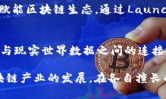 区块链技术的迅猛发展吸引了全球众多企业的参