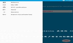 Tokenim 是一种加密货币相关的服务或平台，但截至