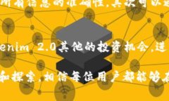 在Crypto领域，随着技术的进步，越来越多的用户