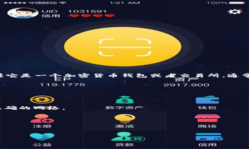 USDT（Tether）是一种广泛使用的稳定币，通常可以在各种加密货币钱包和交易所中进行存储和交易。关于您提到的“Tokenim”，如果它是一个加密货币钱包或者交易所，通常情况下，您可以将USDT存入其中。然而，具体是否支持USDT的存储，还需您查阅Tokenim的官方文档或网站，了解其支持的币种信息。

如果Tokenim支持USDT，您通常需要关注以下几个方面：

1. **存储地址**：确保您使用的是正确的地址，尤其是如果Tokenim支持多种区块链网络（如Ethereum, TRON等）。

2. **网络选择**：不同的区块链网络上可能有不同的USDT版本，例如USDT-ERC20（Ethereum）和USDT-TRC20（Tron），务必选择正确的网络。

3. **交易费用**：了解在Tokenim上存取USDT所需的费用。

4. **安全性**：确保Tokenim的安全性，保护您的私钥和存取信息。

建议访问Tokenim的官方网站或其客服支持获取最新和最准确的信息。