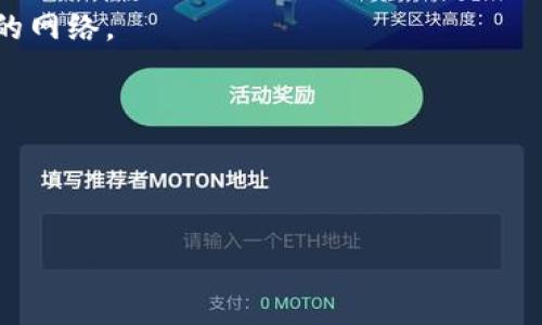 USDT（Tether）是一种广泛使用的稳定币，通常可以在各种加密货币钱包和交易所中进行存储和交易。关于您提到的“Tokenim”，如果它是一个加密货币钱包或者交易所，通常情况下，您可以将USDT存入其中。然而，具体是否支持USDT的存储，还需您查阅Tokenim的官方文档或网站，了解其支持的币种信息。

如果Tokenim支持USDT，您通常需要关注以下几个方面：

1. **存储地址**：确保您使用的是正确的地址，尤其是如果Tokenim支持多种区块链网络（如Ethereum, TRON等）。

2. **网络选择**：不同的区块链网络上可能有不同的USDT版本，例如USDT-ERC20（Ethereum）和USDT-TRC20（Tron），务必选择正确的网络。

3. **交易费用**：了解在Tokenim上存取USDT所需的费用。

4. **安全性**：确保Tokenim的安全性，保护您的私钥和存取信息。

建议访问Tokenim的官方网站或其客服支持获取最新和最准确的信息。