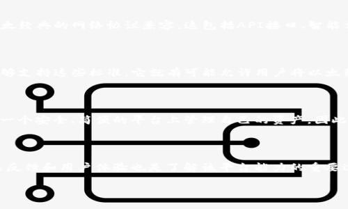 关于“Tokenim 2.0能否存储以太经典（Ethereum Classic）”的问题，让我们从不同角度来探讨这个话题。

### 什么是Tokenim 2.0？

Tokenim 2.0是一个区块链平台，旨在为用户提供更简单的方式来创建、管理和交易数字资产。它通过智能合约技术来确保交易的安全性和透明度，从而满足用户在数字金融和资产管理方面的需求。

### 以太经典（Ethereum Classic）简介

以太经典是以太坊网络的一个分叉，它是在以太坊遭遇“心脏事件”——DAO攻击之后产生的。以太经典保留了攻击前的链条，继续维护其原始的智能合约功能，并在此基础上发展。虽然两者的技术基础相似，但以太经典在社区治理和开发理念上与以太坊有所不同。

### Tokenim 2.0能存储以太经典吗？

#### 1. 兼容性问题

目前，Tokenim 2.0的平台主要集中在对以太坊（Ethereum）及其代币的支持。若要支持以太经典，Tokenim需要确保其平台与以太经典的网络协议兼容。这包括API接口、智能合约以及相关的交易规则。如果Tokenim 2.0能够成功集成以太经典的支持，那么用户在平台上存储和交易以太经典将是可行的。

#### 2. 代币标准

以太经常使用 ERC-20 和 ERC-721 等代币标准进行资产的创建与交易，而以太经典同样遵循这些标准。如果Tokenim 2.0能够支持这些标准，它就有可能允许用户将以太经典作为数字资产进行存储。

### 用户痛点

很多用户在使用不同的区块链平台时，常常面临资产存储、交易规则不统一等问题。对于持有以太经典的用户而言，他们希望能在一个安全、简便的平台上管理自己的资产。因此，若Tokenim 2.0能够支持以太经典，将为用户提供极大的便利。

### 结论

为了明确Tokenim 2.0是否能支持以太经典，用户最好的做法是查看Tokenim 2.0的官方文档或直接与支持团队联系。此外，社区反馈和用户体验也是了解该平台能力的重要途径。

如需深入了解更具体的操作方法和技术需求，可以考虑查阅相关的技术白皮书和开发指南。