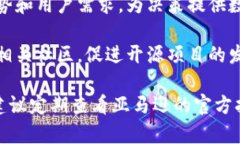 亚马逊区块链招聘岗位包括多个职位，通常涉及