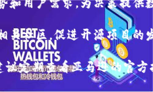 亚马逊区块链招聘岗位包括多个职位，通常涉及以下几类：

1. **区块链开发工程师**：负责设计、开发和维护区块链应用程序和系统。

2. **区块链解决方案架构师**：负责评估客户的业务需求，设计符合这些需求的区块链解决方案。

3. **智能合约开发者**：专注于创建和测试智能合约，以确保其在区块链网络上的有效执行。

4. **区块链产品经理**：负责区块链产品的整个生命周期，包括市场调研、产品设计、开发协作及产品上线。

5. **区块链研究员**：从事区块链技术的研究与开发，探索新技术、新应用场景。

6. **安全工程师**：确保区块链系统的安全性，预防潜在的网络攻击和系统漏洞。

7. **分析师**：分析区块链技术的市场趋势和用户需求，为决策提供数据支持。

8. **社区经理**：负责建立和维护区块链相关社区，促进开源项目的发展和用户交流。

招聘的具体岗位和要求可能会随时更新，建议定期查看亚马逊的官方招聘网站或相关职业平台以获取最新信息。