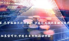 如何进行农场区块链投资？揭秘农场区块链带来