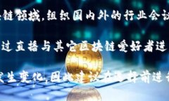 深圳是中国区块链技术发展的重要城市，许多公