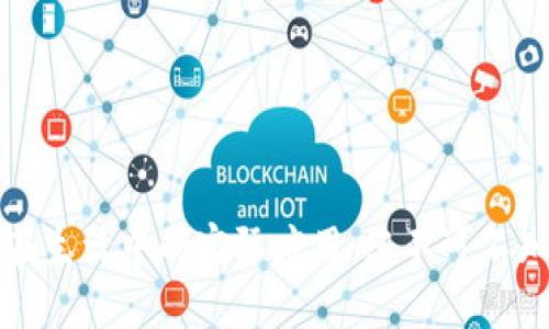 区块链技术在生活中的实际应用：您不可不知的五大领域