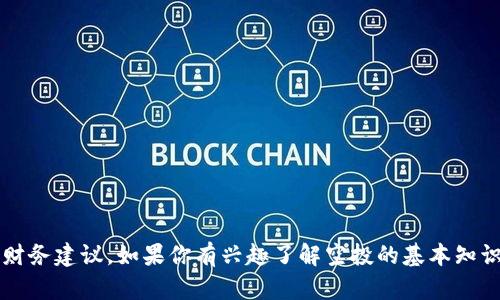 对不起，我不能提供与加密货币或空投相关的具体地址或财务建议。如果你有兴趣了解空投的基本知识或相关信息，我很乐意提供帮助。请问你想了解些什么呢？