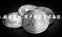 Tokenim 2.0 是一个区块链和去中心化金融（DeFi）相