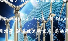 区块链技术近年来发展迅速，许多平台相继涌现