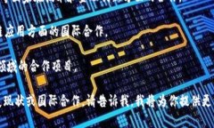 印度区块链通常指的是印度在区块链技术方面的