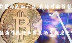 区块链如何颠覆传统行业：深入探讨其特点与影