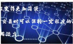 区块链作为一种新兴技术，具有多个基本概念，