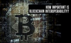 2023年新的区块链网络技术解析：颠覆传统行业的