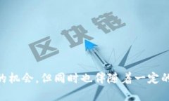 区块链公链币种解析：2023年最值得关注的十大公